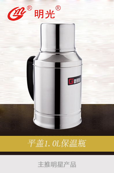 本季主推明星產(chǎn)品